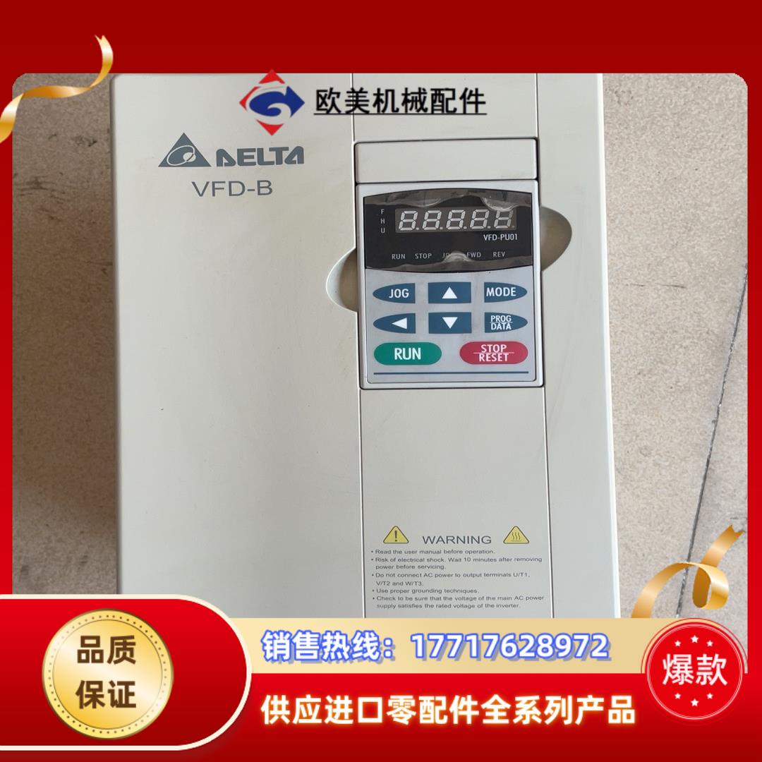台达变频器vfd055b43a 55kw 成色新功议价