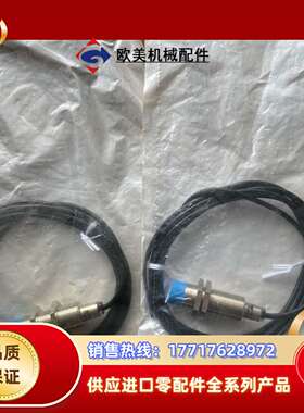 施克传感器IME18-12NPSZW2S，订单号104098议价