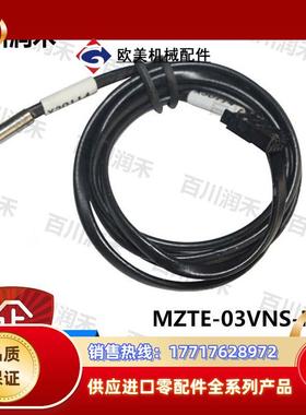 sick德国MZTE-03VNS-KW0气缸传感器1070840全新原装正品议价