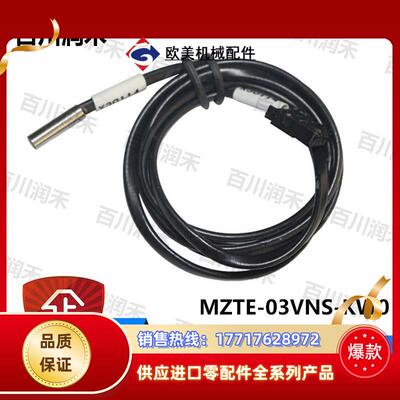 sick德国MZTE-03VNS-KW0气缸传感器1070840全新原装正品议价