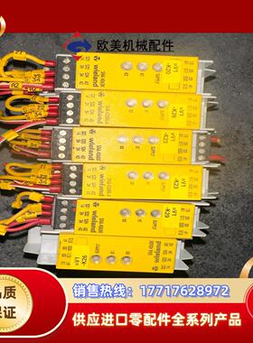 威琅Wieland安全继电器SNA 4063K四个议价