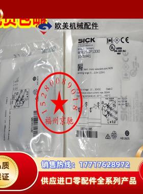 现货 WSE2S-2E1330 WSE2S-2N1130 1064584 WSE2S-2N1330 德国议价