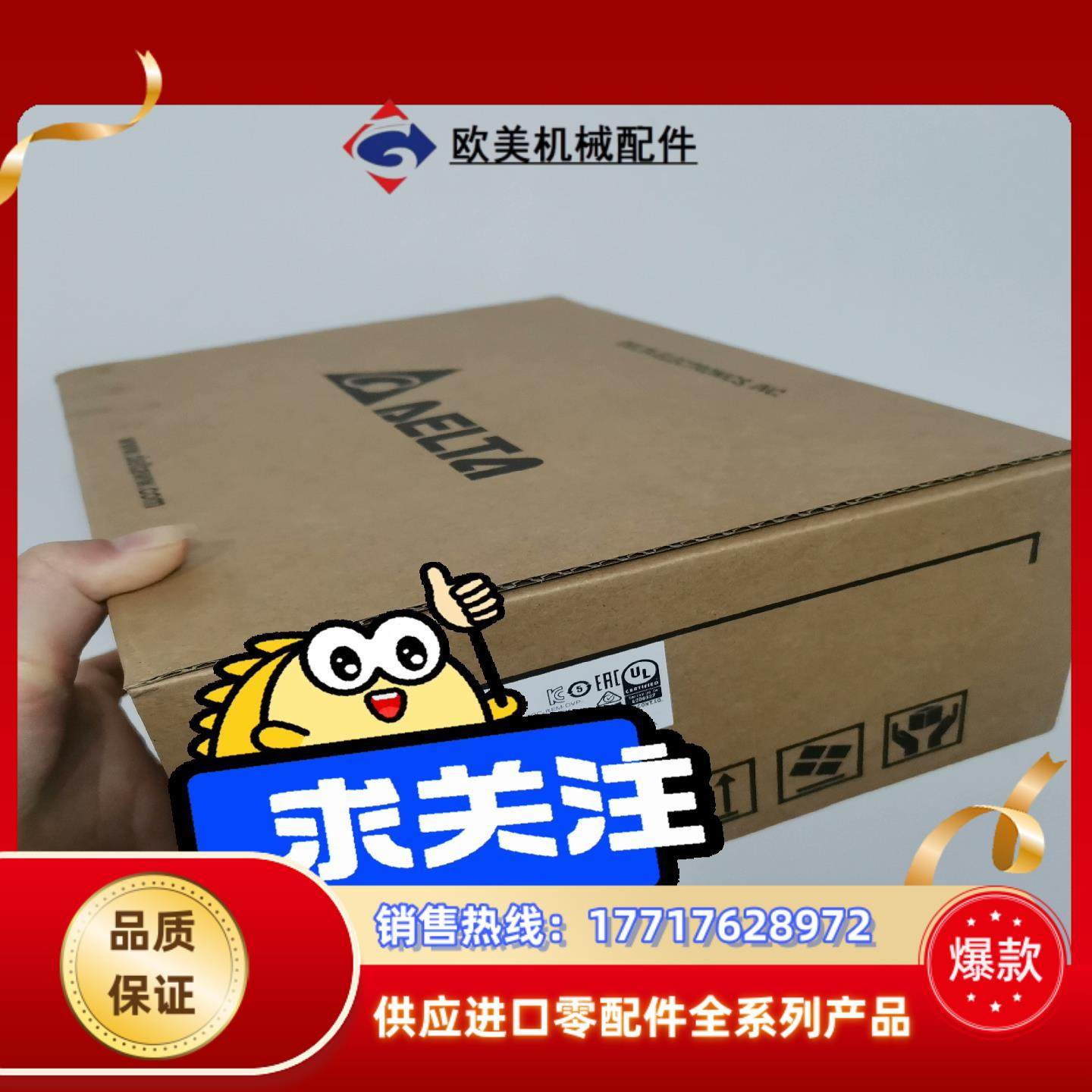 台达模块DVP08SN11T全新原装正品议价