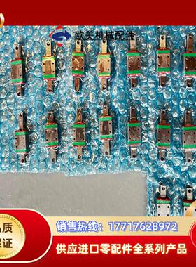 上银HIWIN 原装全新 直线导轨 MGN7C1R50Z0议价