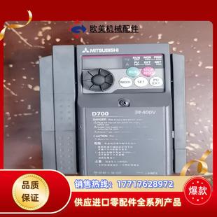 cht功能正常议价 15k 三菱变频器型号fr d740