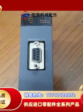 三菱模块QJ71PB93D功能好便宜出议价