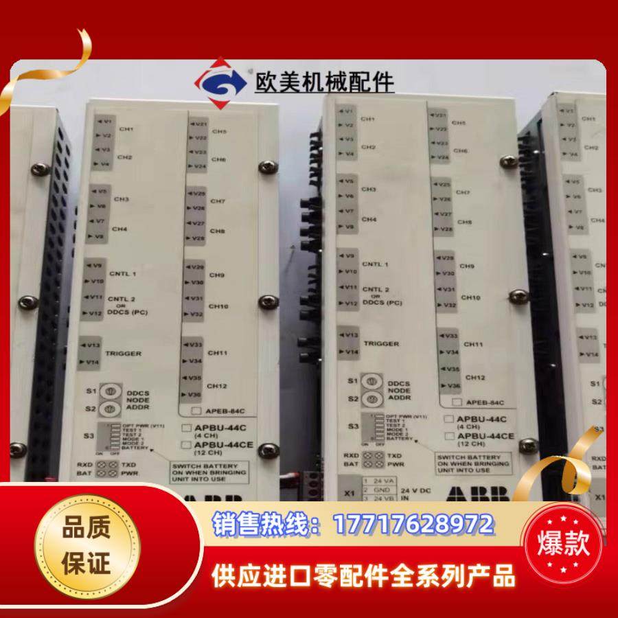ABB光纤通讯板APBU-44C 原装现货议价,3C数码配件,隔离器/耦合器,淘宝优惠券,粉丝福利购,淘宝优惠卷