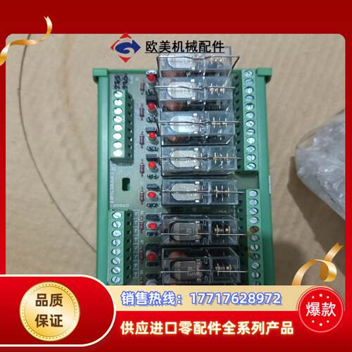 全新原装 connectwell 科尼威尔 IMRE1S议价
