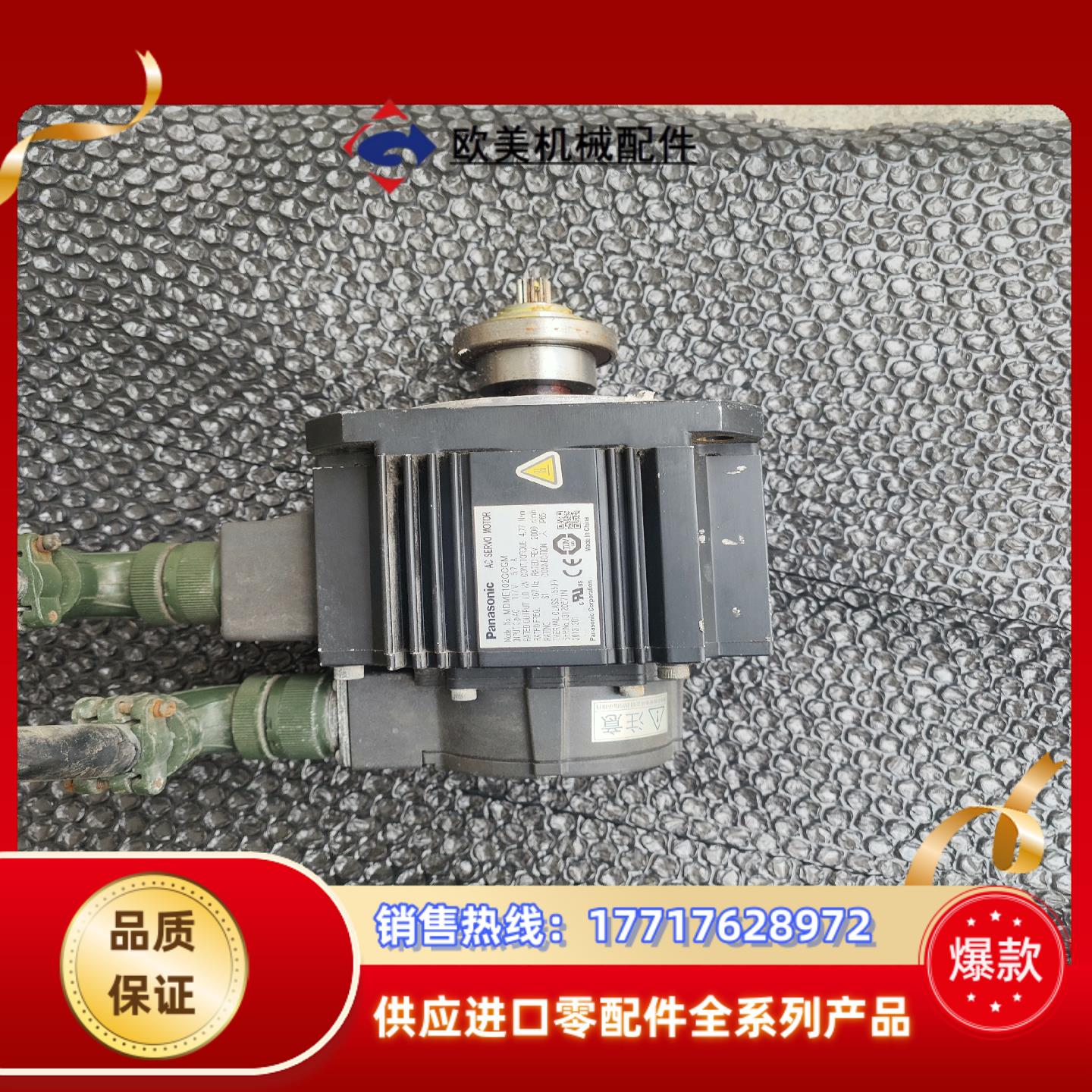 mdme102gcgm伺服电机1kw成色如图议价