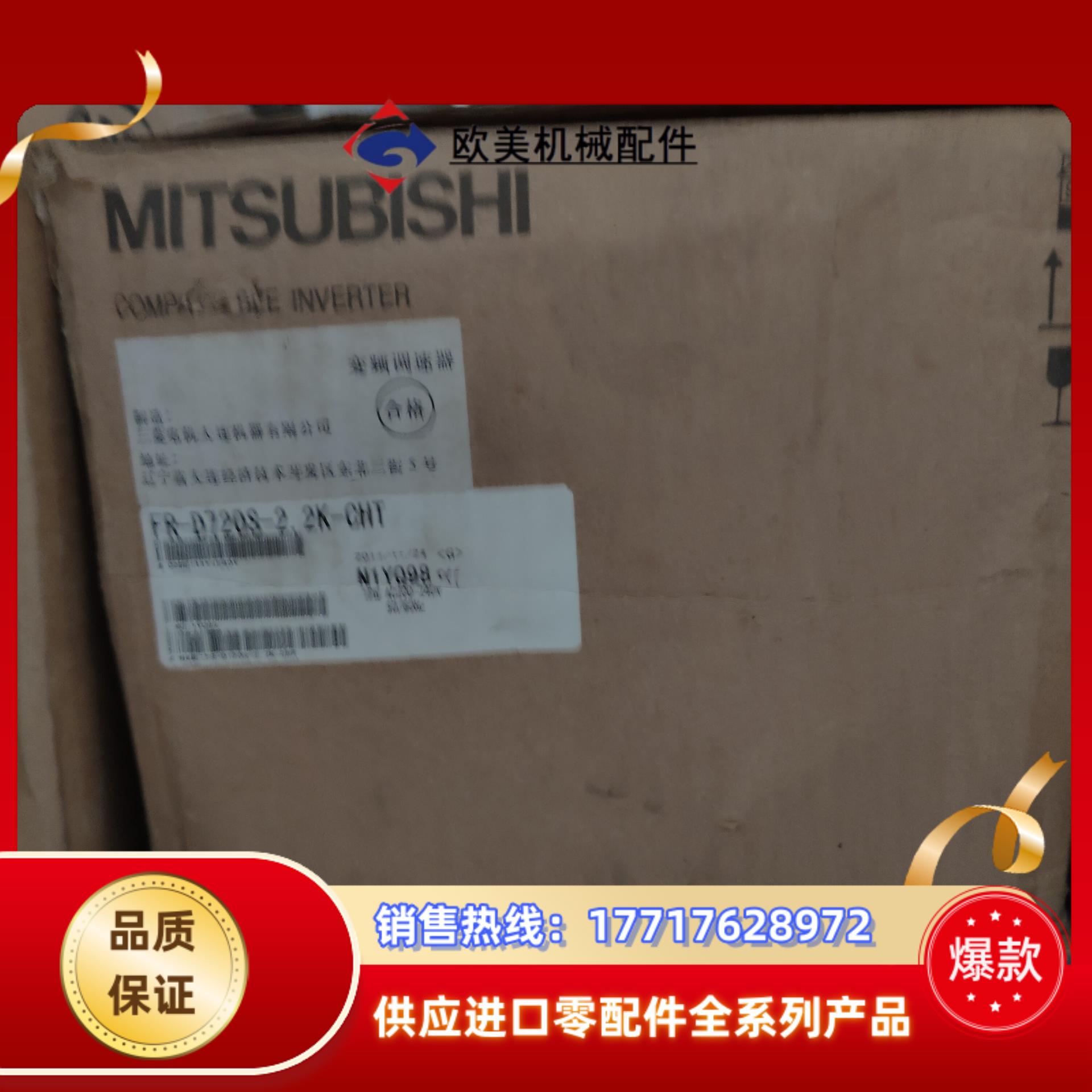 三菱变频器全新机FR-D720S-22K-CHT 22k议价
