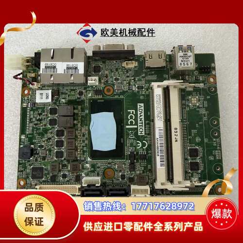 研华工控主板MIO-5272 带原装片议价