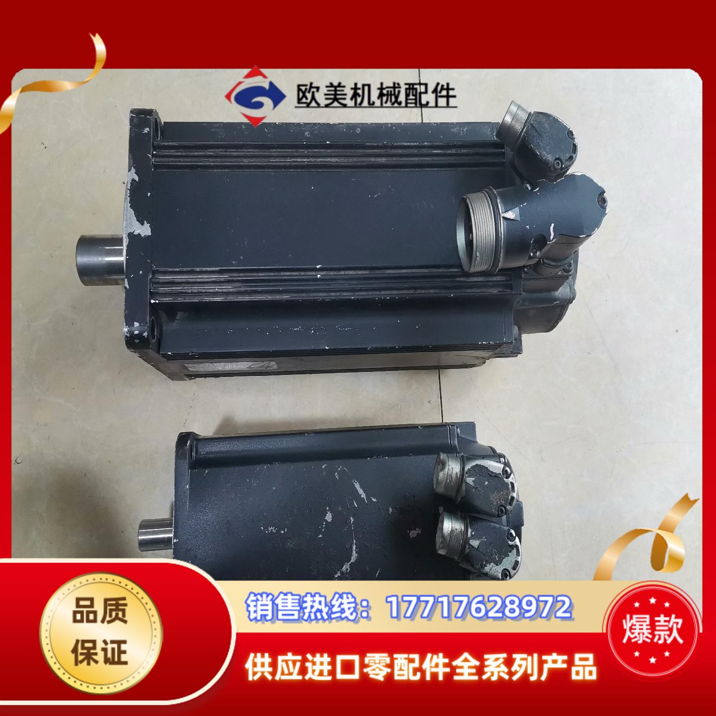 力士乐电机QSK075D-0200-NN-M5-UG0-议价