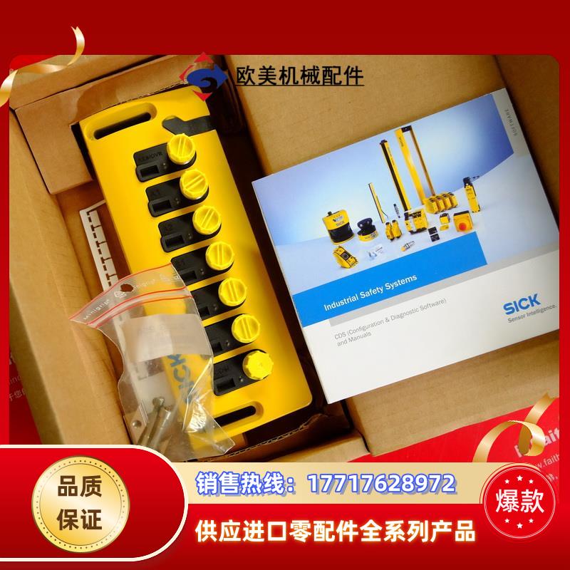 S UE403-A0930 西克全新安全继电器 1026287议价