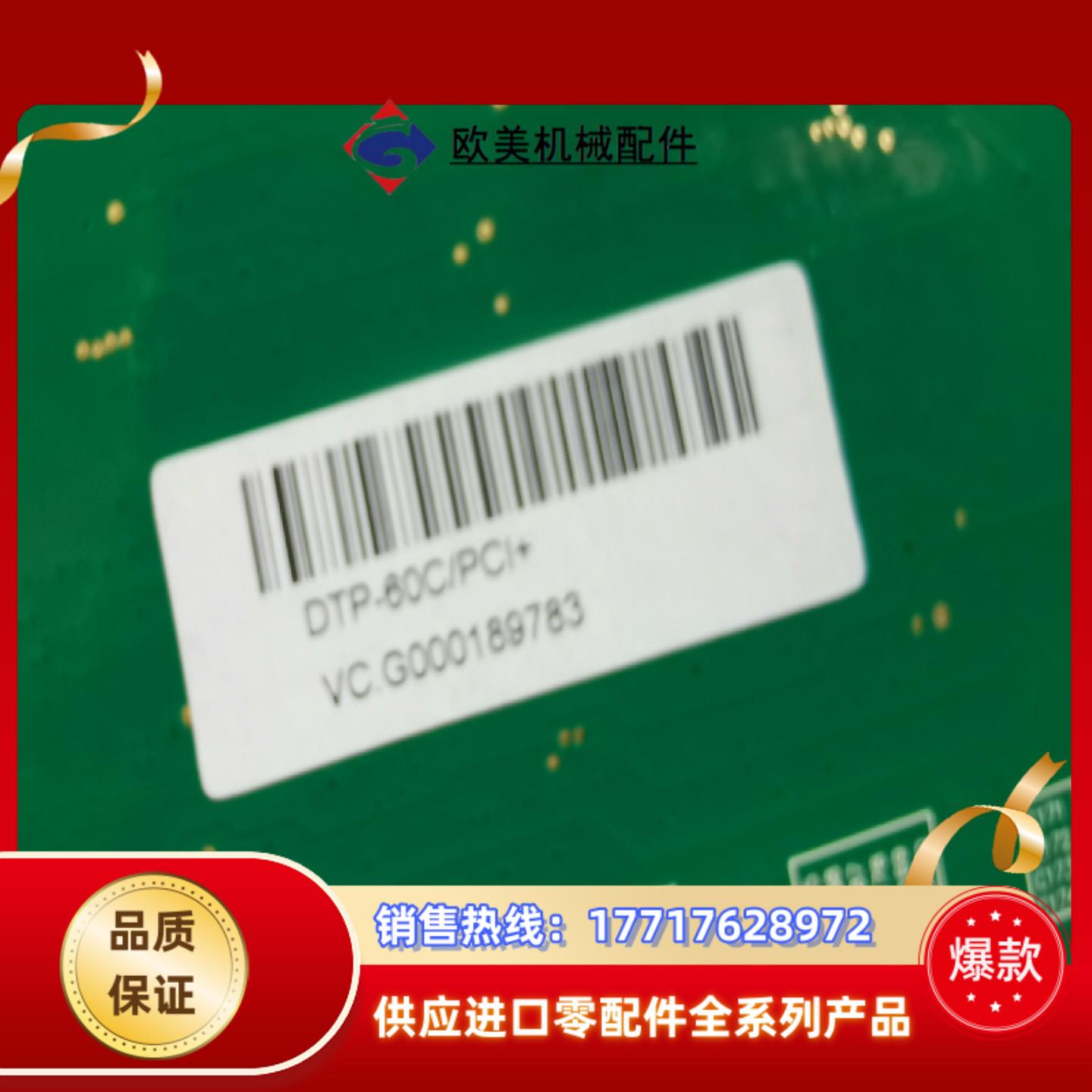 三汇DTP-60CPCI+  三汇数字中继60路语音卡议价