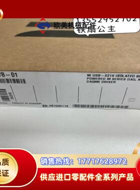 NI USB-6218 779678-01议价