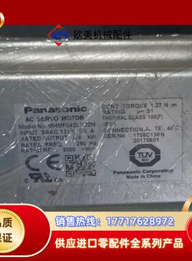 MHMF042L1U2M   两台 议价