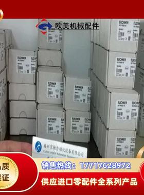 088583 NB01R588-M 088584 NB01D588-M NBO1R620-MC2276全新议价