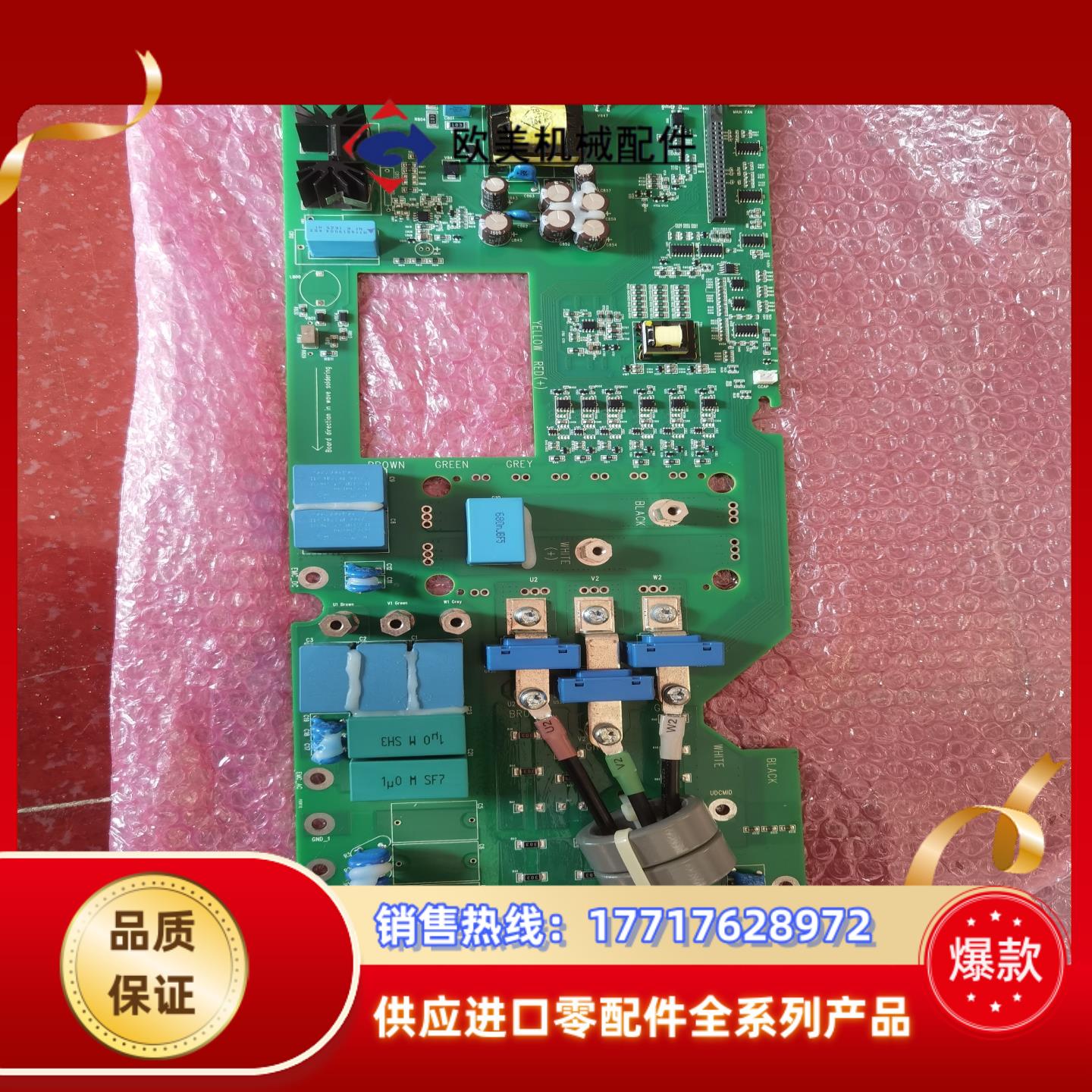 ABB530580驱动板CINT45114521议价