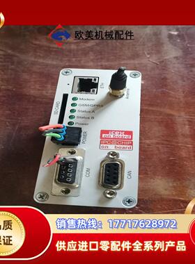 iCex控制器570683 ICX-143-IECL-01议价