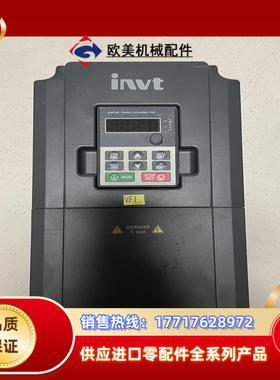 英威腾变频器4kw380vGD100-004G-4原装议价