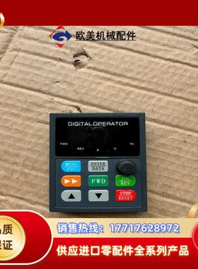 源信变频器面板型号YX3000实物功能议价