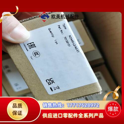 P+F倍加福NCN40-L2-N0-V1全新原装正品7013议价