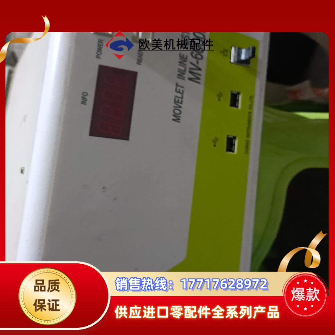 cosmo MV-6000B 件 成色如图 功能正常议价