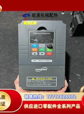 源信 Yuanshin 变频器380V输入75kw1议价