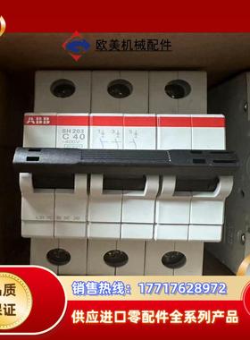 10104005 ABB微断  SH203-C40A 议价