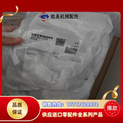 BECKHOFF倍福ZS1090-0004全新原装正品M12议价