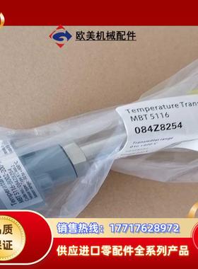 全新丹佛斯温度传感器MBT5116-B002-200-10-议价