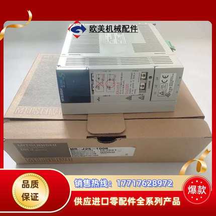 #/ MR-J2S-40B1 伺议价