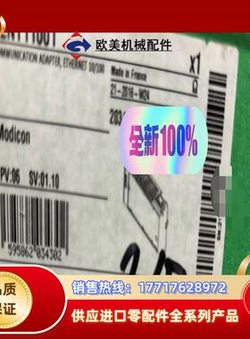 plc模块170ent11001全新原装多买了议价