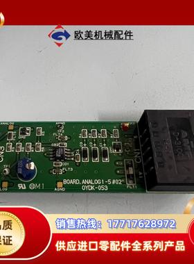 BOARDANALOG1-5#02 OYDK-053议价