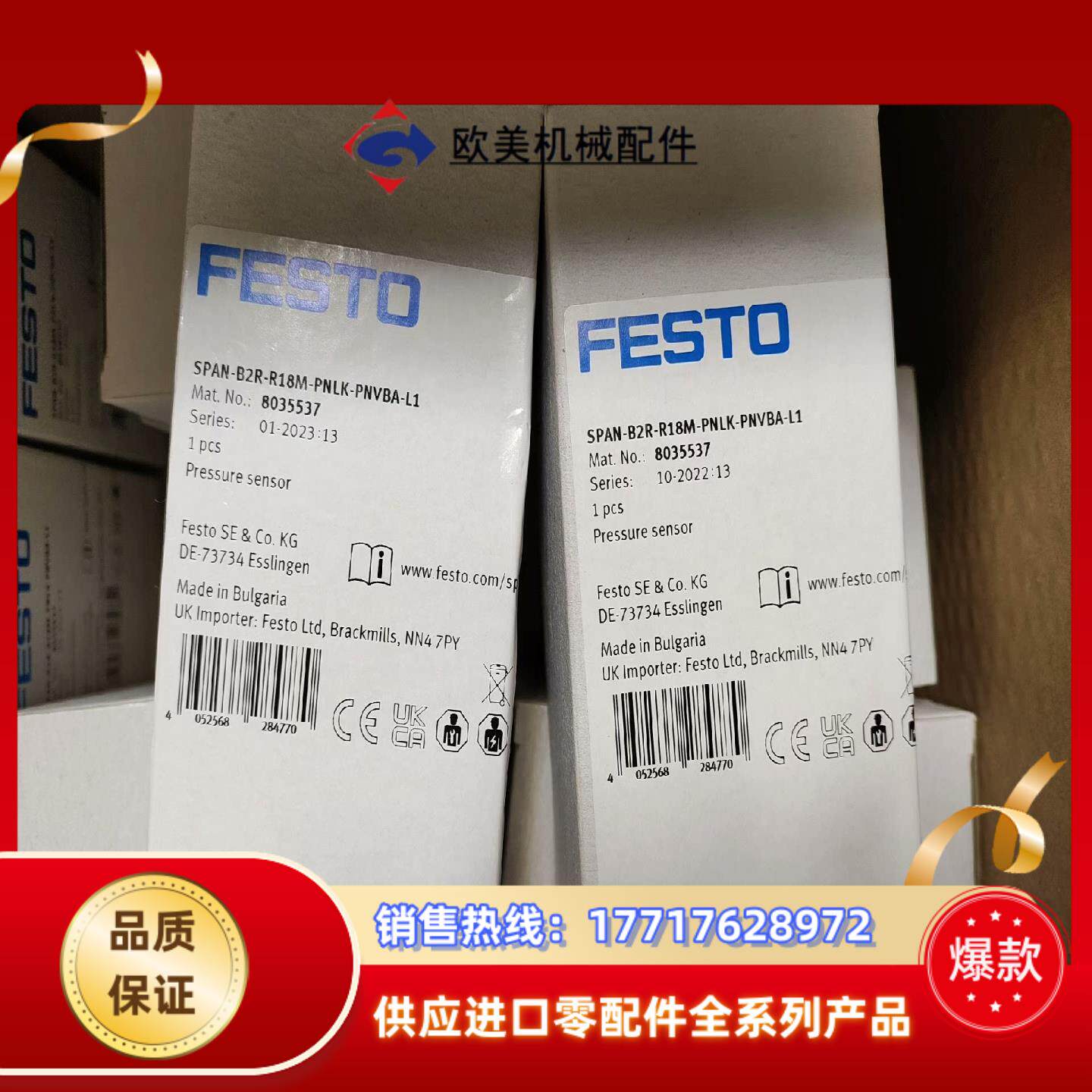 费斯托FESTO  压力数显表全新正品  8035537议价