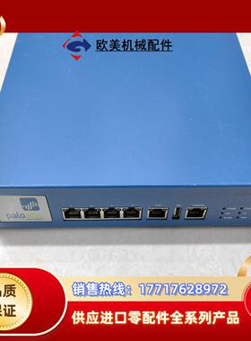 Palo Alto PA-200 企业级千兆防火墙 成色好议价