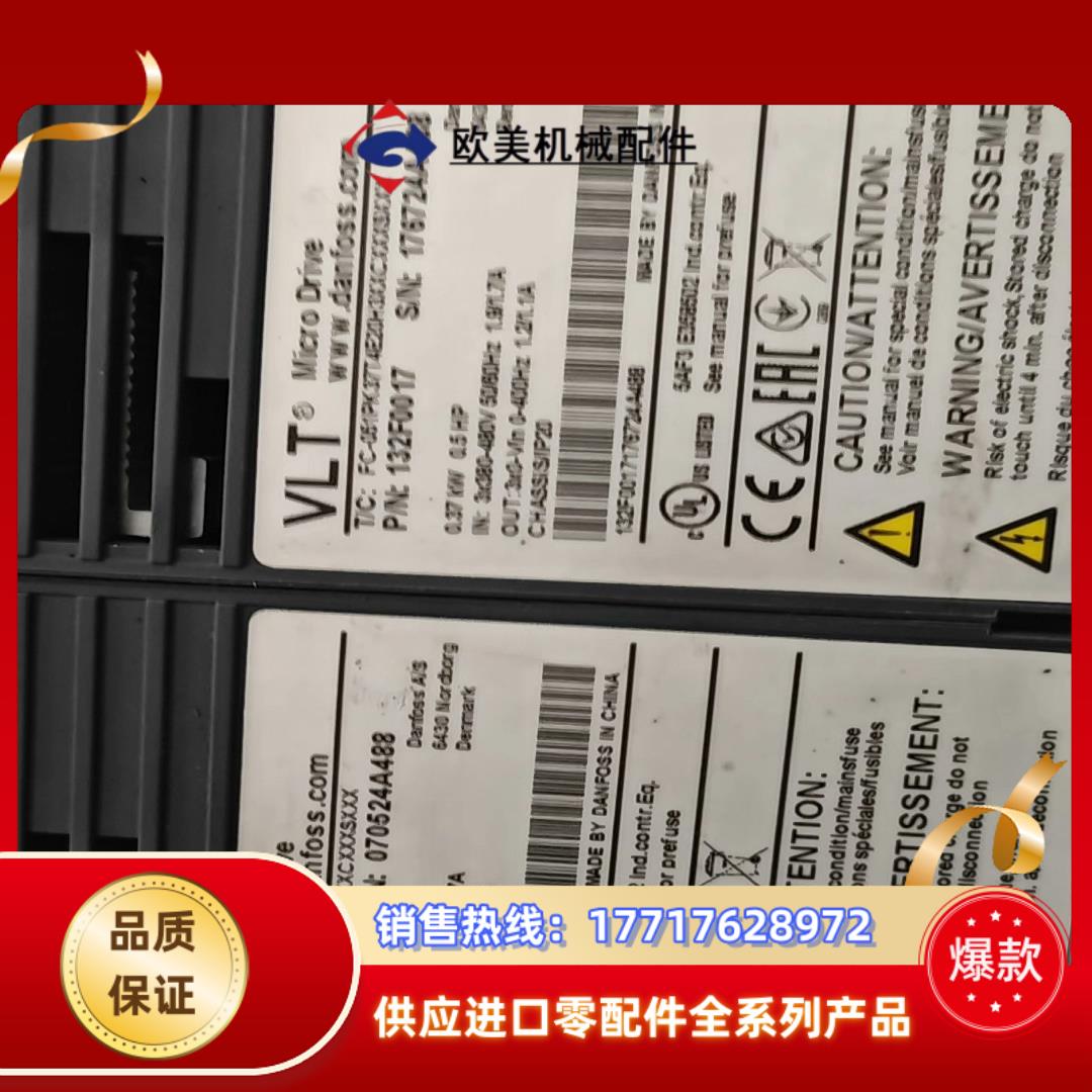 丹佛斯变频器FC-051PK37T4E20H3051系列0议价