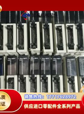 原装三菱模块FX2NC-16EYT链接图成色原装功议价