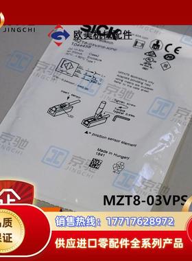 MZT8-03VPS-KP0sick传感器T 型槽缸传感器1044458全新议价