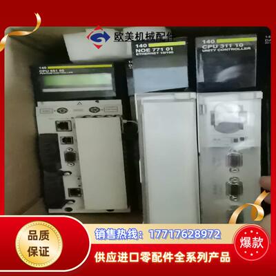 140NOE77101议价