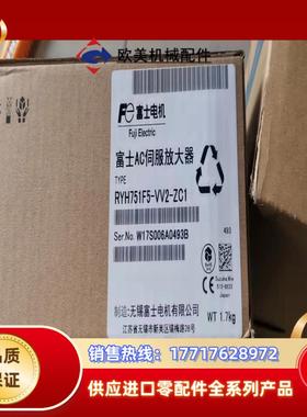 全新正品富士伺服驱动器RYH751F5-VV2-ZC1议价