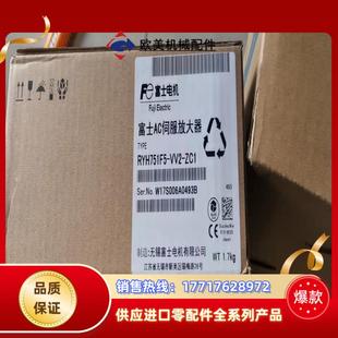 ZC1议价 VV2 全新正品 富士伺服驱动器RYH751F5