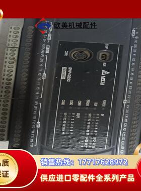 台达plc  DVP40ES200T议价