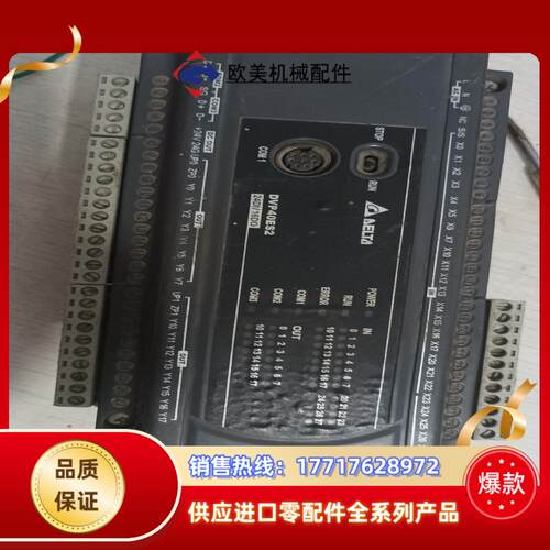 台达plc  DVP40ES200T议价
