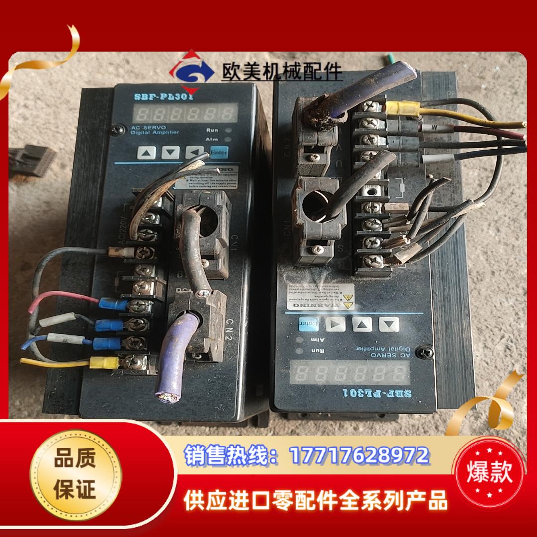 SBF-AL3013A华大驱动如图实拍需要议价