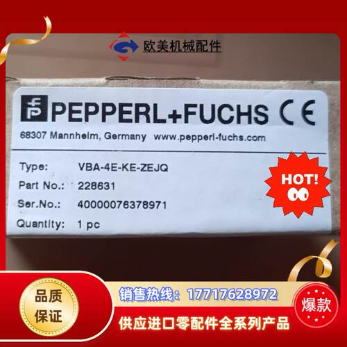 全新原装倍加福模块VBA-4E-KE-ZEJQ现货订货号议价