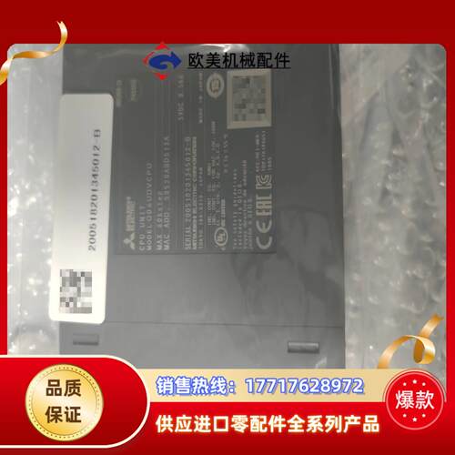 三菱CPU模块 Q06UDVCPU 全新议价议价