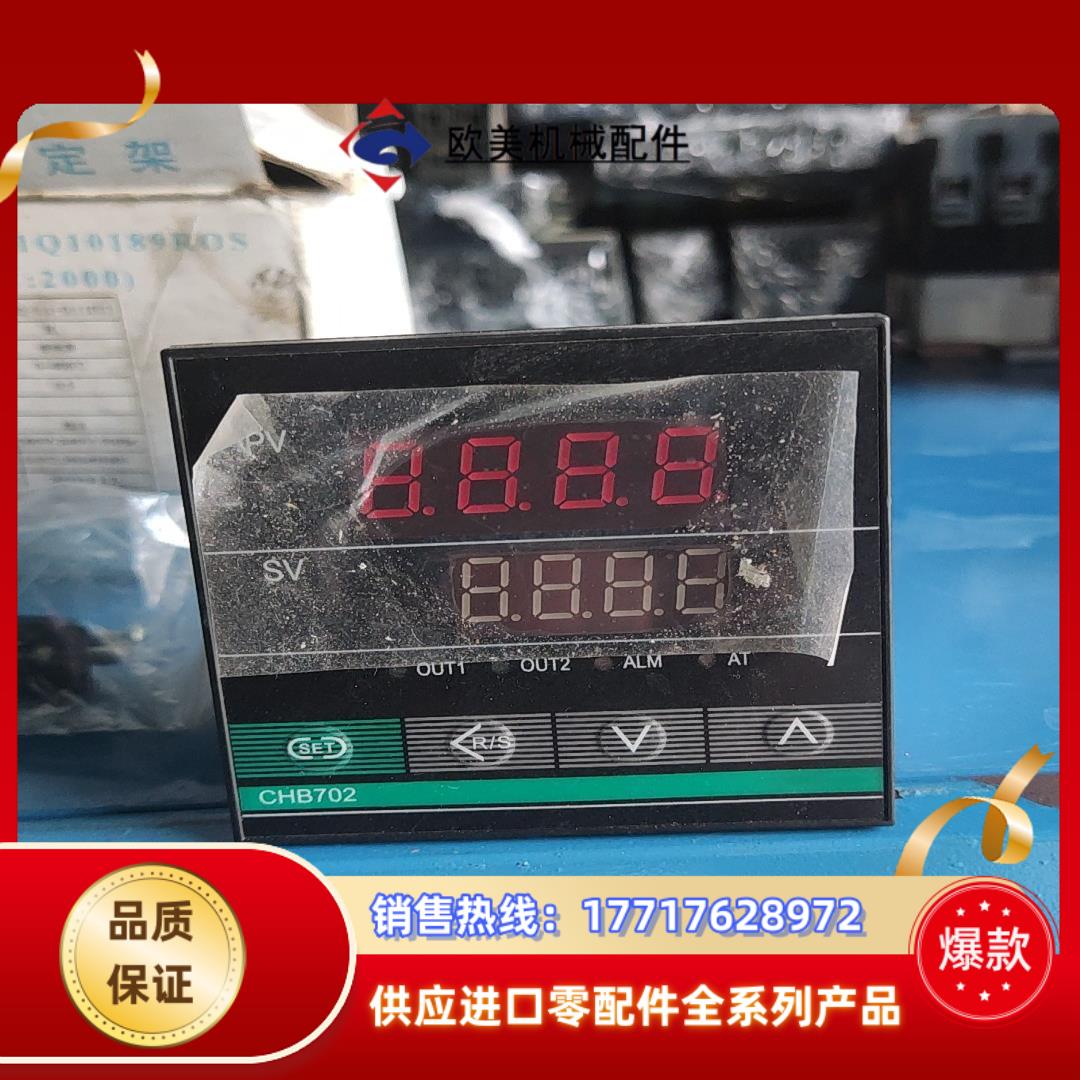 汇邦温控CHB702-011-0111013汇邦温控议价