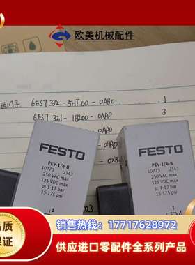 全新FEST0. PEv-1/4-B议价