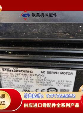 伺服电机MSMA102P1G MDME152GCG MS议价